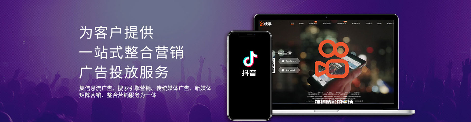 阳原信息流大师