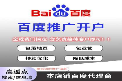 案例解析：SEM运营如何提升网站流量