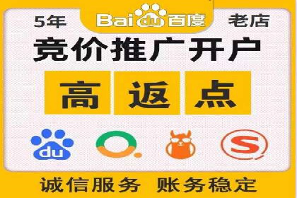 案例解析：SEM优化师如何实现快速效果转化
