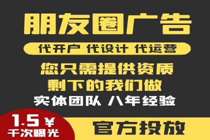 竞价推广开户费用案例：如何快速提升品牌知名度