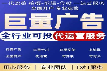 案例分享：SEM竞价推广助力企业快速转化